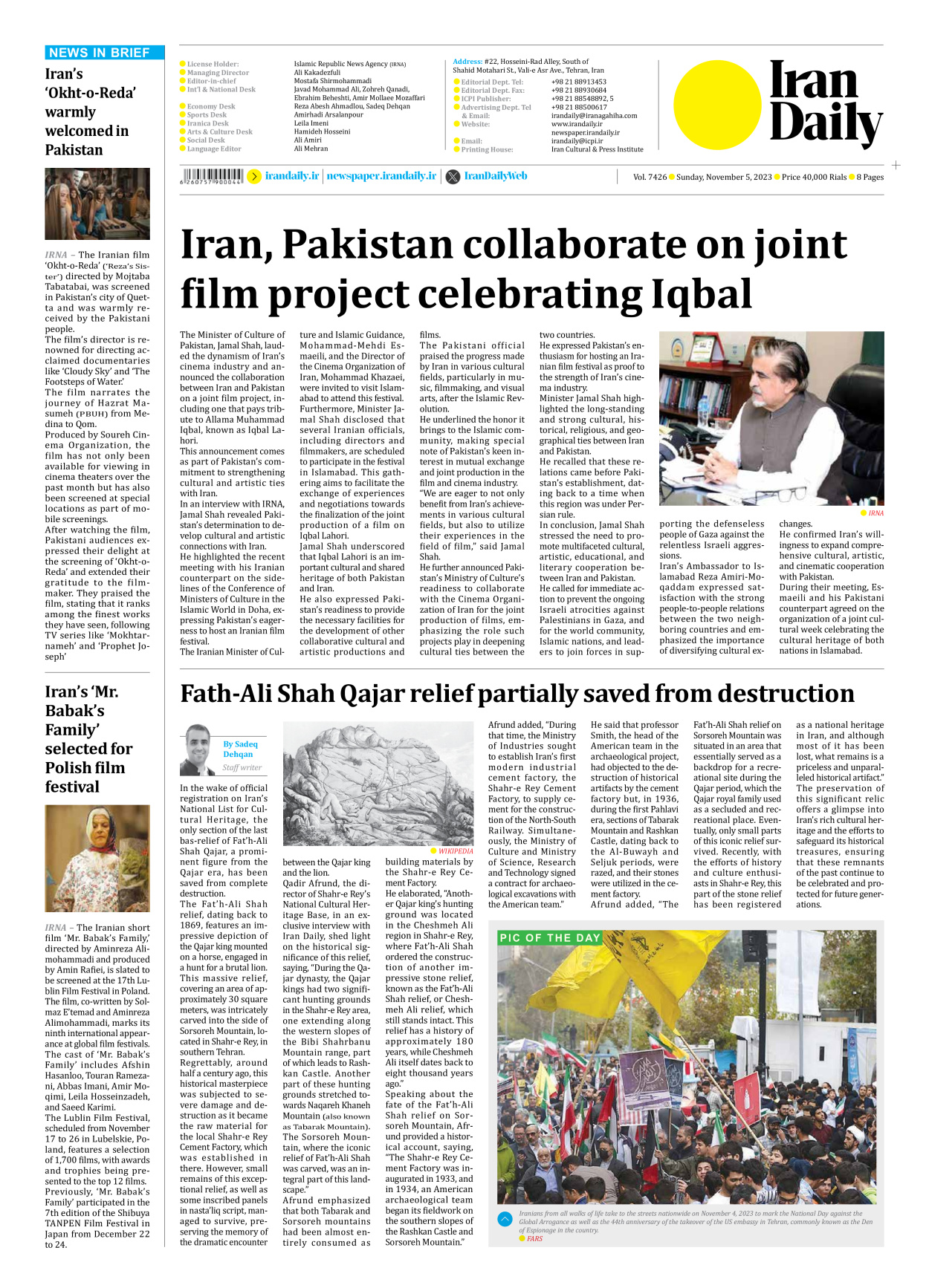 Iran Daily - Number Seven Thousand Four Hundred and Twenty Six - 05 November 2023 - Page 8