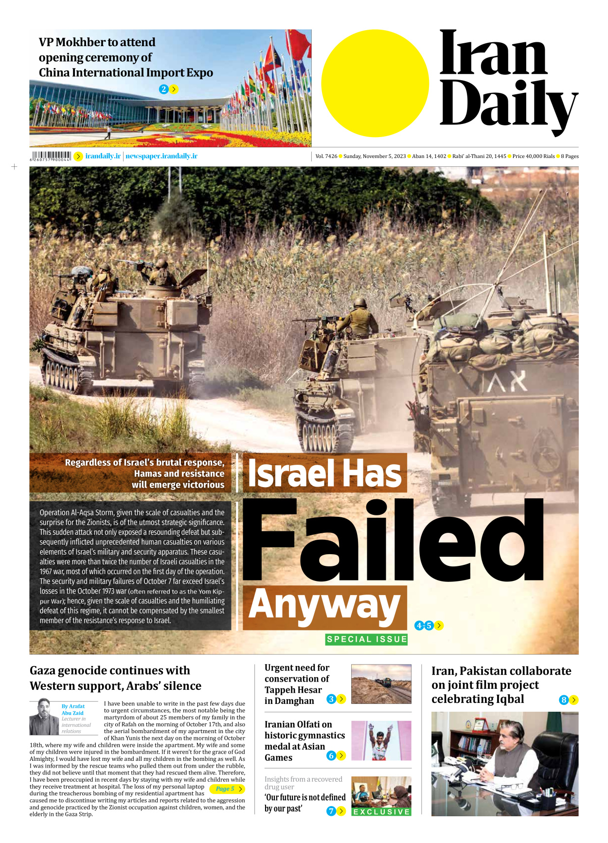 Iran Daily - Number Seven Thousand Four Hundred and Twenty Six - 05 November 2023 - Page 1