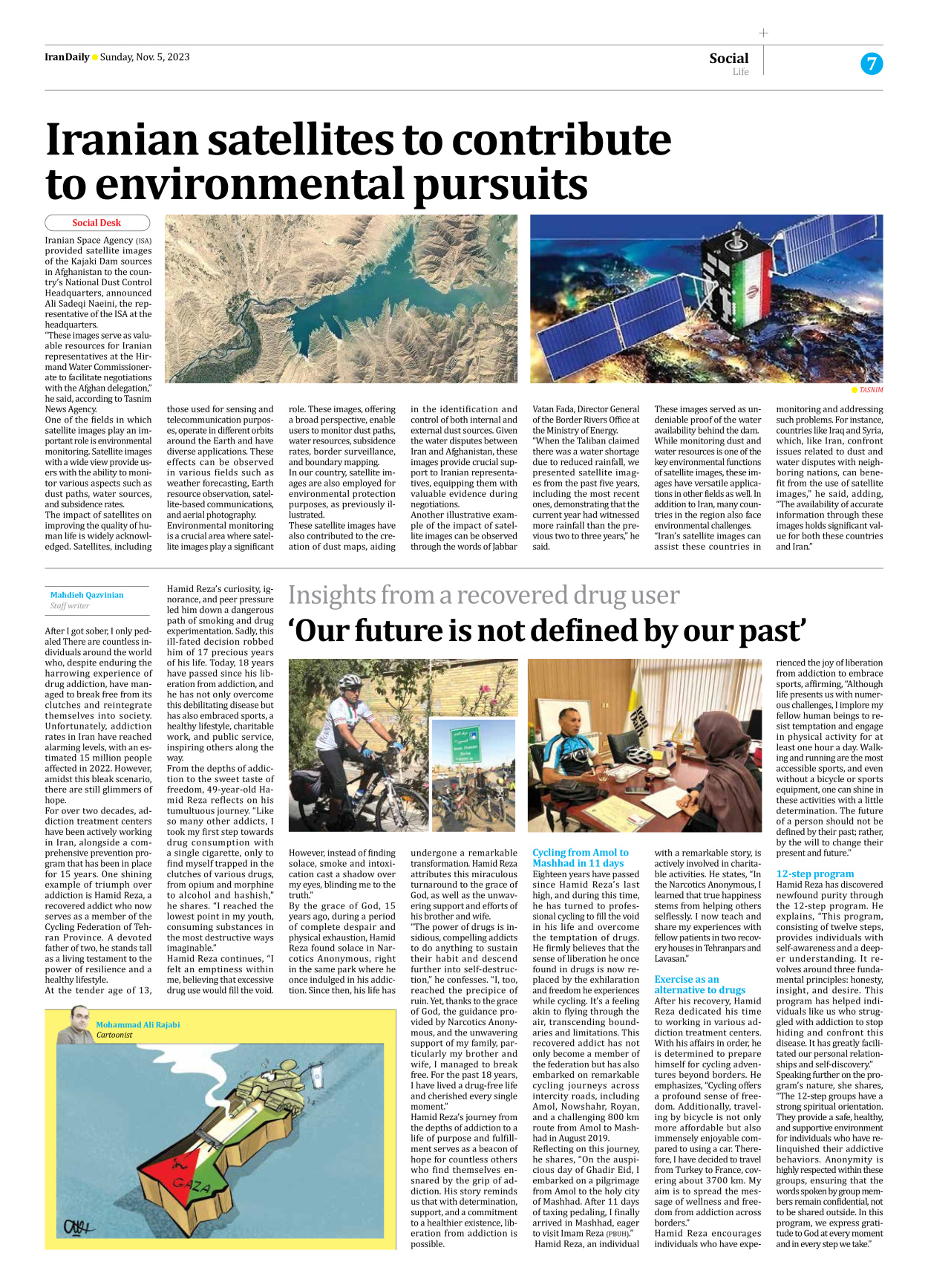 Iran Daily - Number Seven Thousand Four Hundred and Twenty Six - 05 November 2023 - Page 7