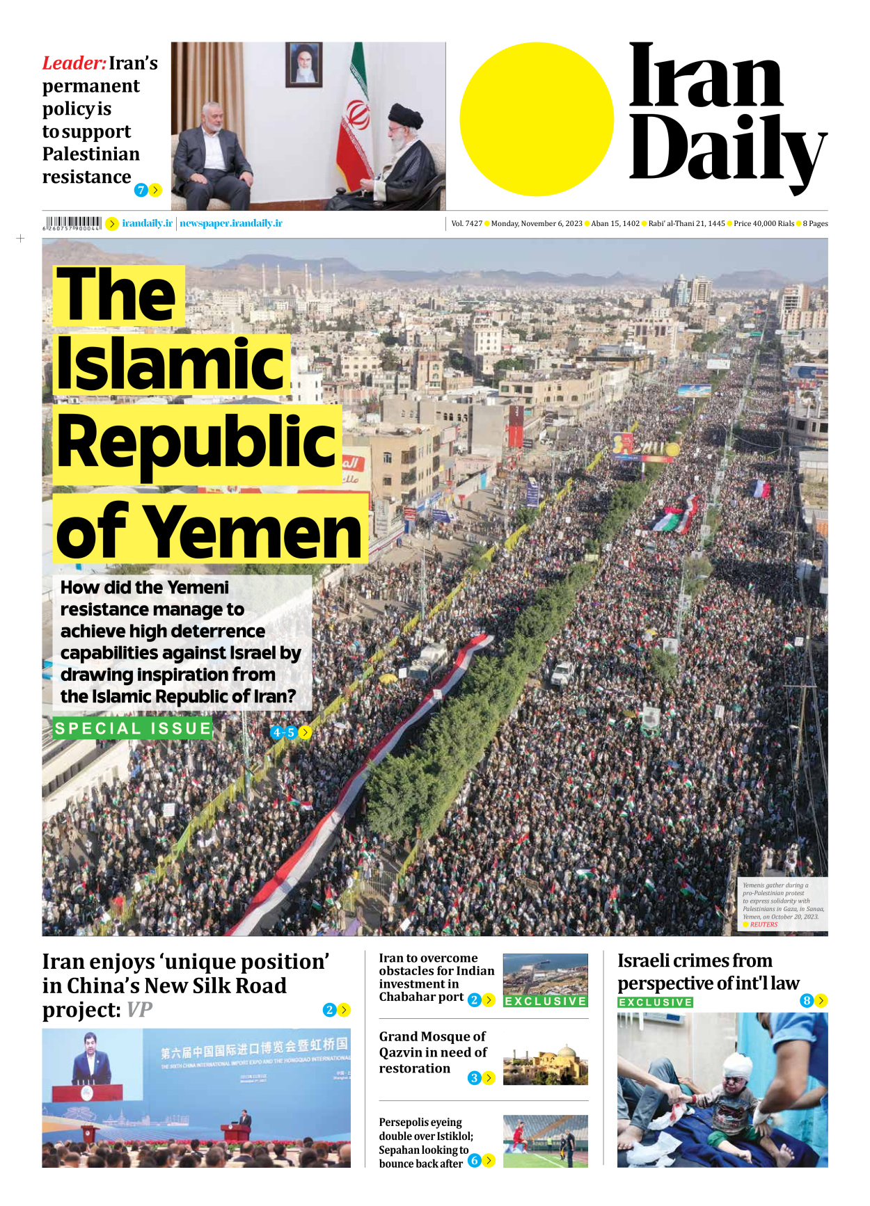 Iran Daily - Number Seven Thousand Four Hundred and Twenty Seven - 06 November 2023 - Page 1