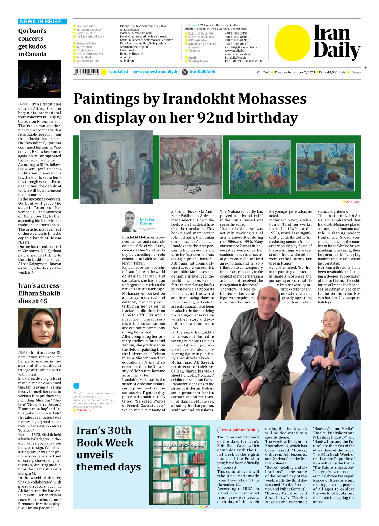 Iran Daily - Number Seven Thousand Four Hundred and Twenty Eight - 07 November 2023 - Page 8