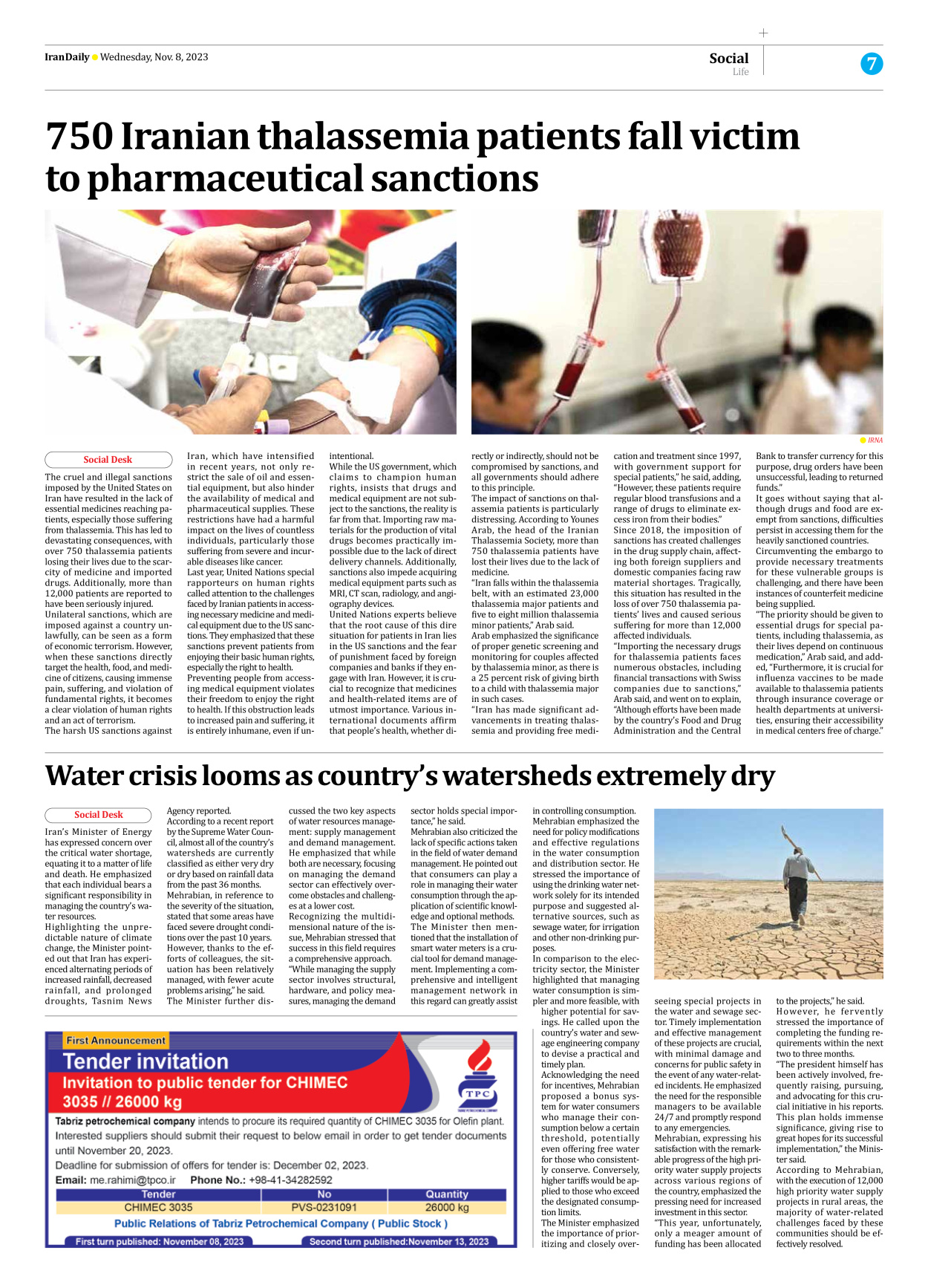Iran Daily - Number Seven Thousand Four Hundred and Twenty Nine - 08 November 2023 - Page 7
