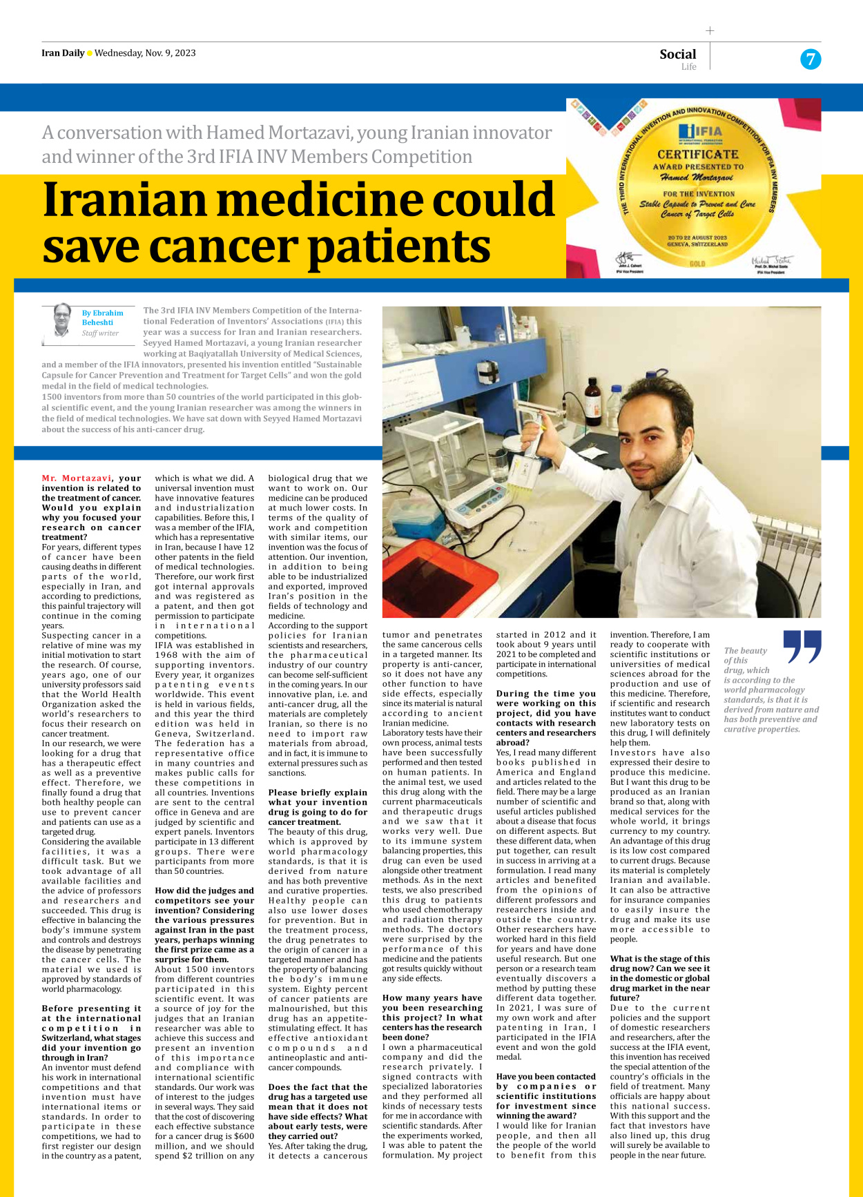 Iran Daily - Number Seven Thousand Four Hundred and Thirty - 09 November 2023 - Page 7