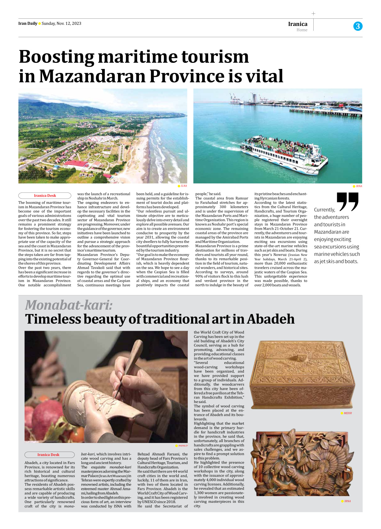 Iran Daily - Number Seven Thousand Four Hundred and Thirty Two - 12 November 2023 - Page 3