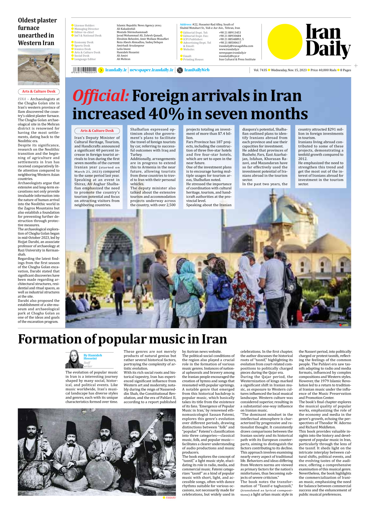 Iran Daily - Number Seven Thousand Four Hundred and Thirty Five - 15 November 2023 - Page 8
