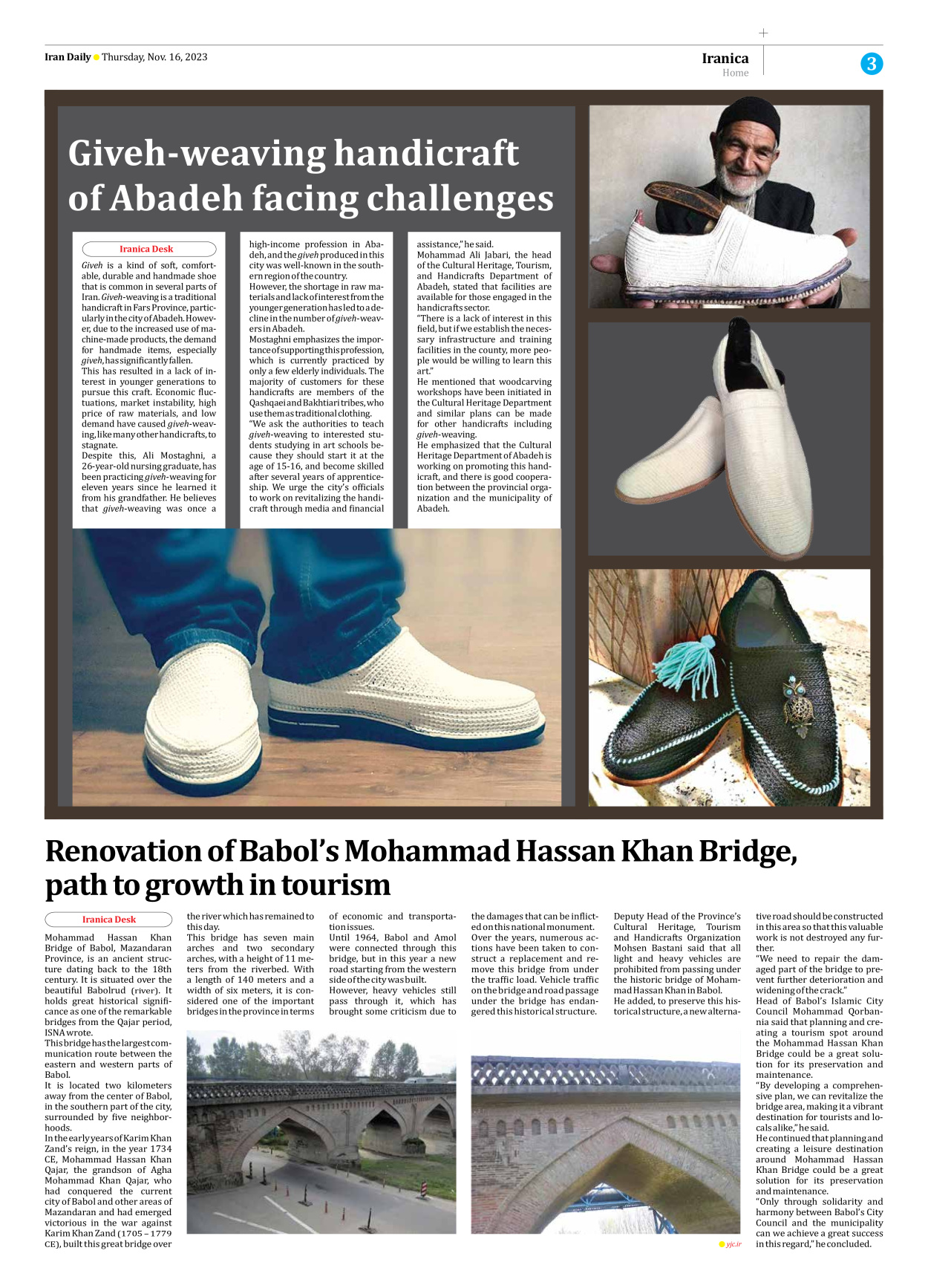Iran Daily - Number Seven Thousand Four Hundred and Thirty Six - 16 November 2023 - Page 3