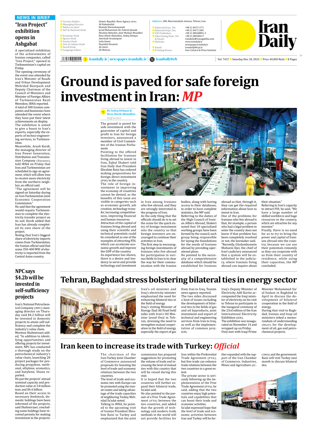 Iran Daily - Number Seven Thousand Four Hundred and Thirty Seven - 18 November 2023 - Page 8