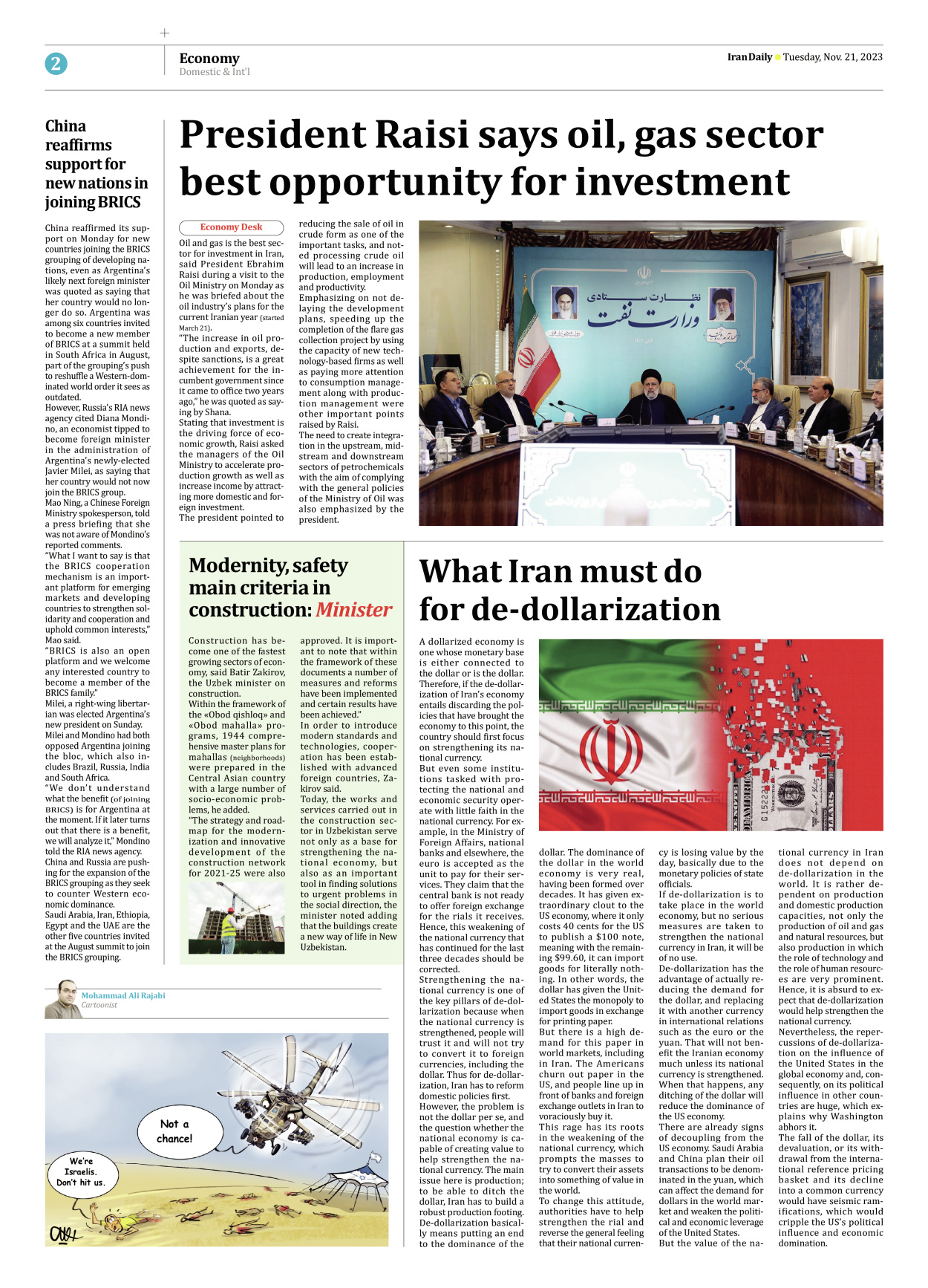 Iran Daily - Number Seven Thousand Four Hundred and Forty - 21 November 2023 - Page 2