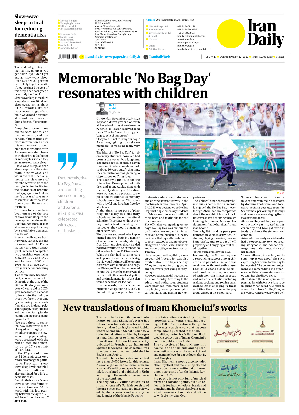 Iran Daily - Number Seven Thousand Four Hundred and Forty One - 22 November 2023 - Page 8