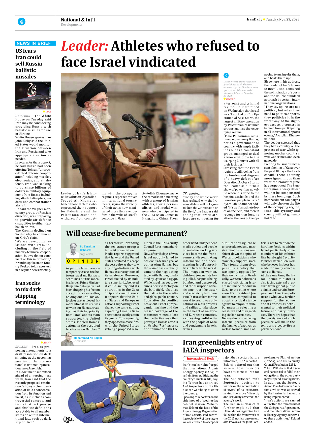 Iran Daily - Number Seven Thousand Four Hundred and Forty Two - 23 November 2023 - Page 4