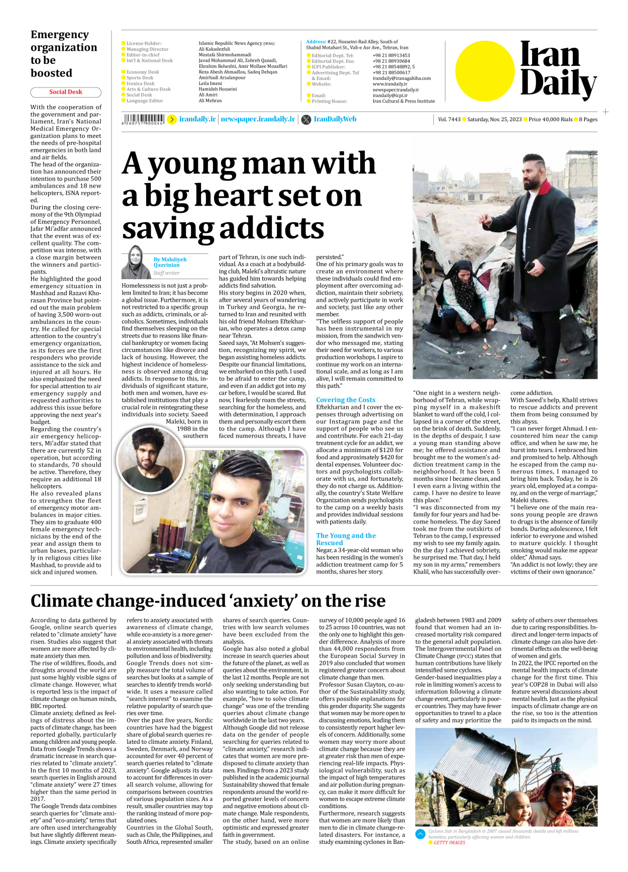 Iran Daily - Number Seven Thousand Four Hundred and Forty Three - 25 November 2023 - Page 8
