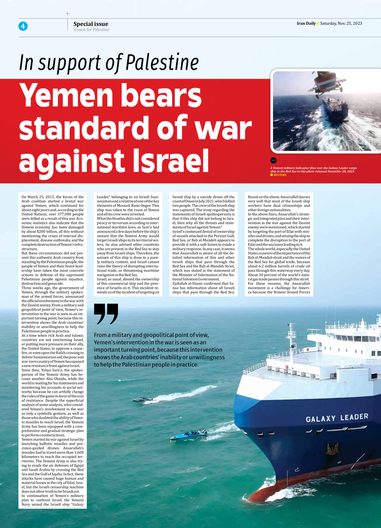 Iran Daily - Number Seven Thousand Four Hundred and Forty Three - 25 November 2023 - Page 4