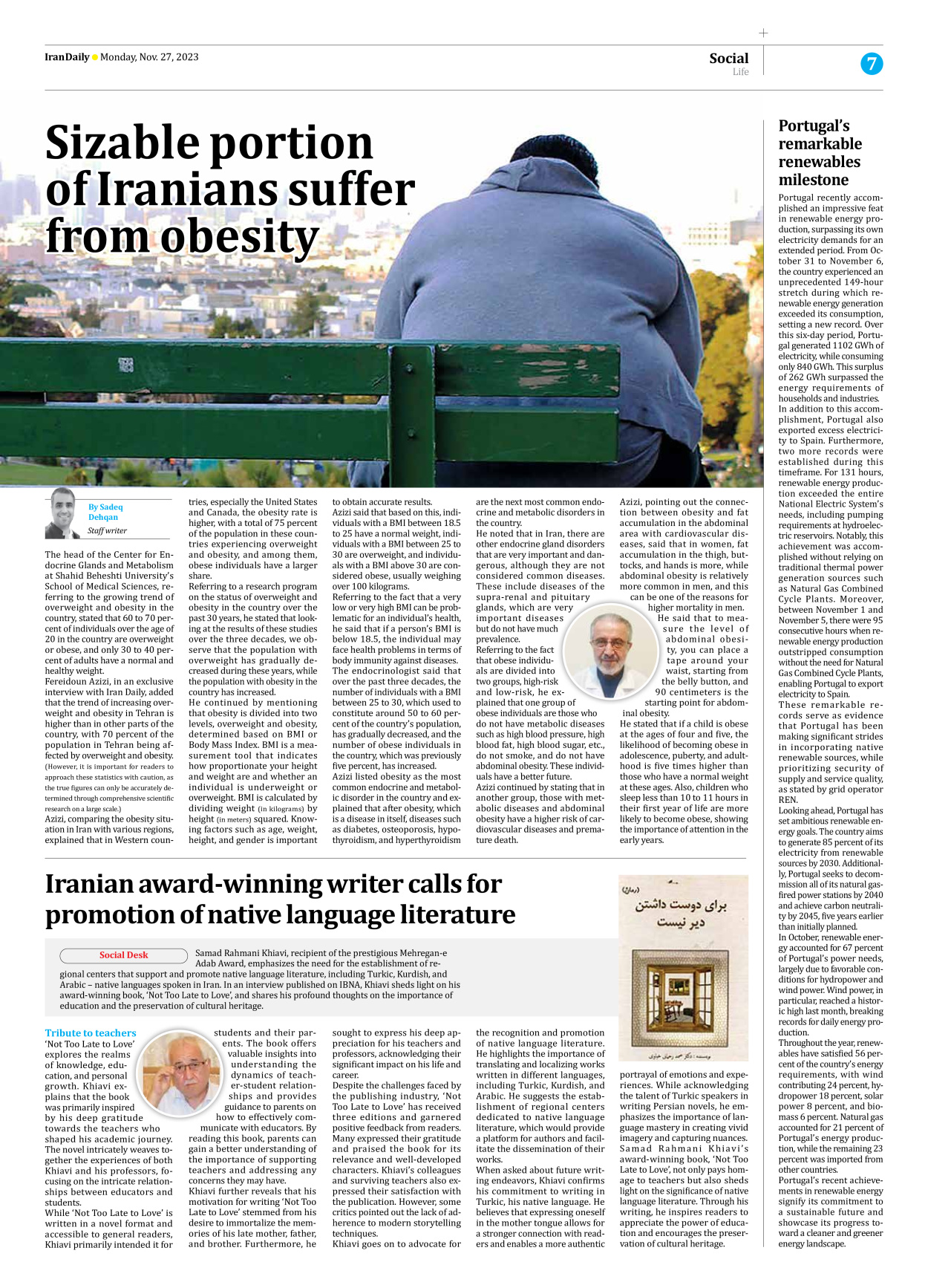 Iran Daily - Number Seven Thousand Four Hundred and Forty Five - 27 November 2023 - Page 7