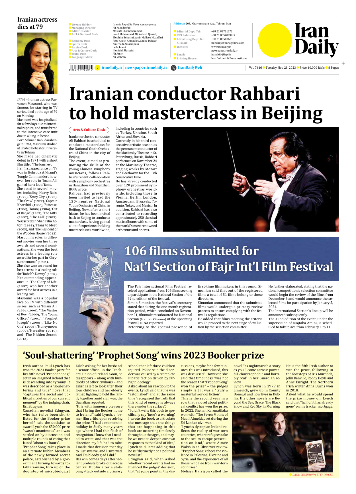 Iran Daily - Number Seven Thousand Four Hundred and Forty Six - 28 November 2023 - Page 8