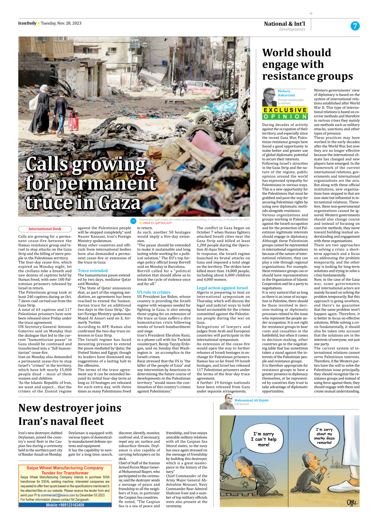 Iran Daily - Number Seven Thousand Four Hundred and Forty Six - 28 November 2023 - Page 7