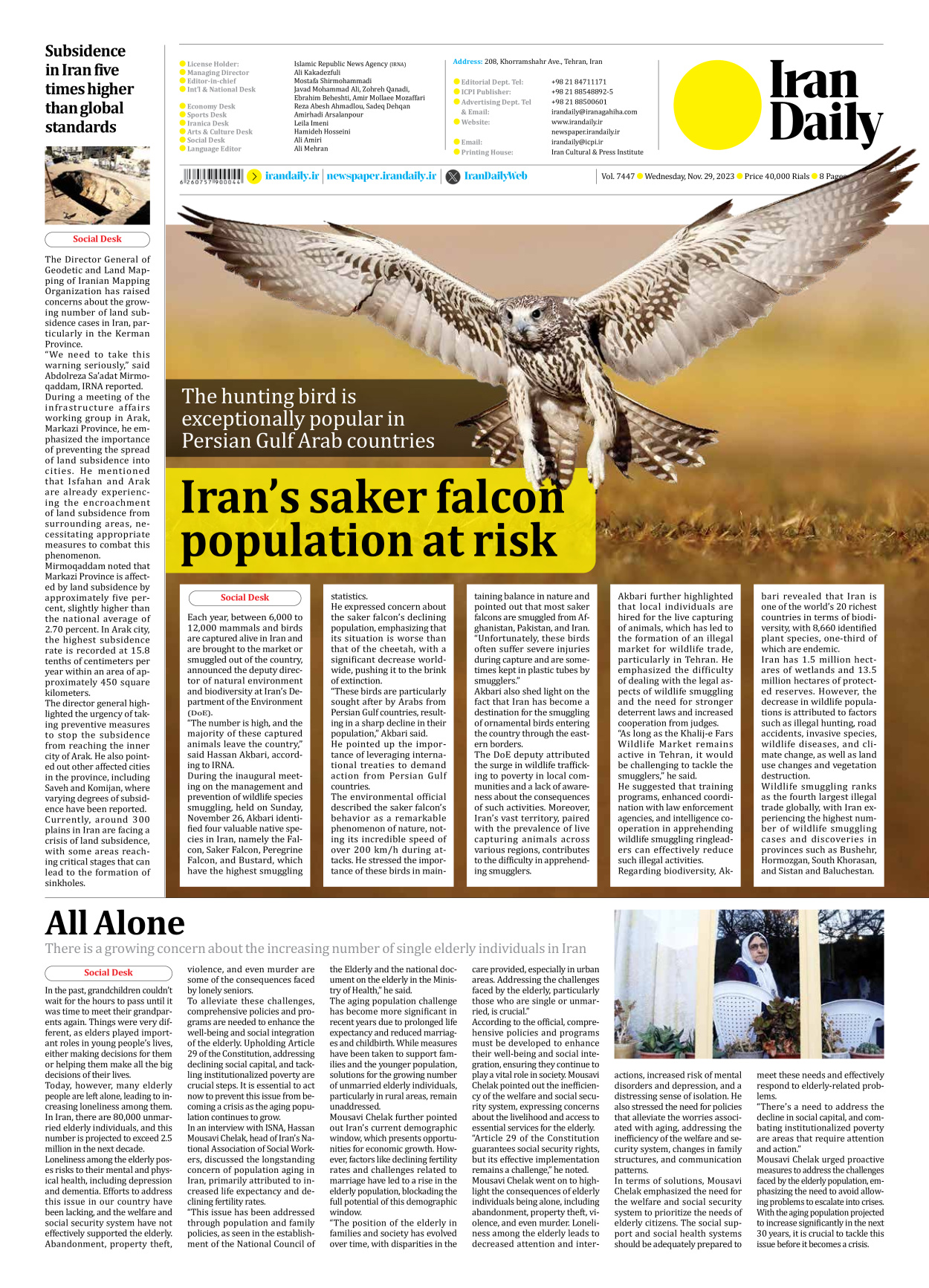 Iran Daily - Number Seven Thousand Four Hundred and Forty Seven - 29 November 2023 - Page 8