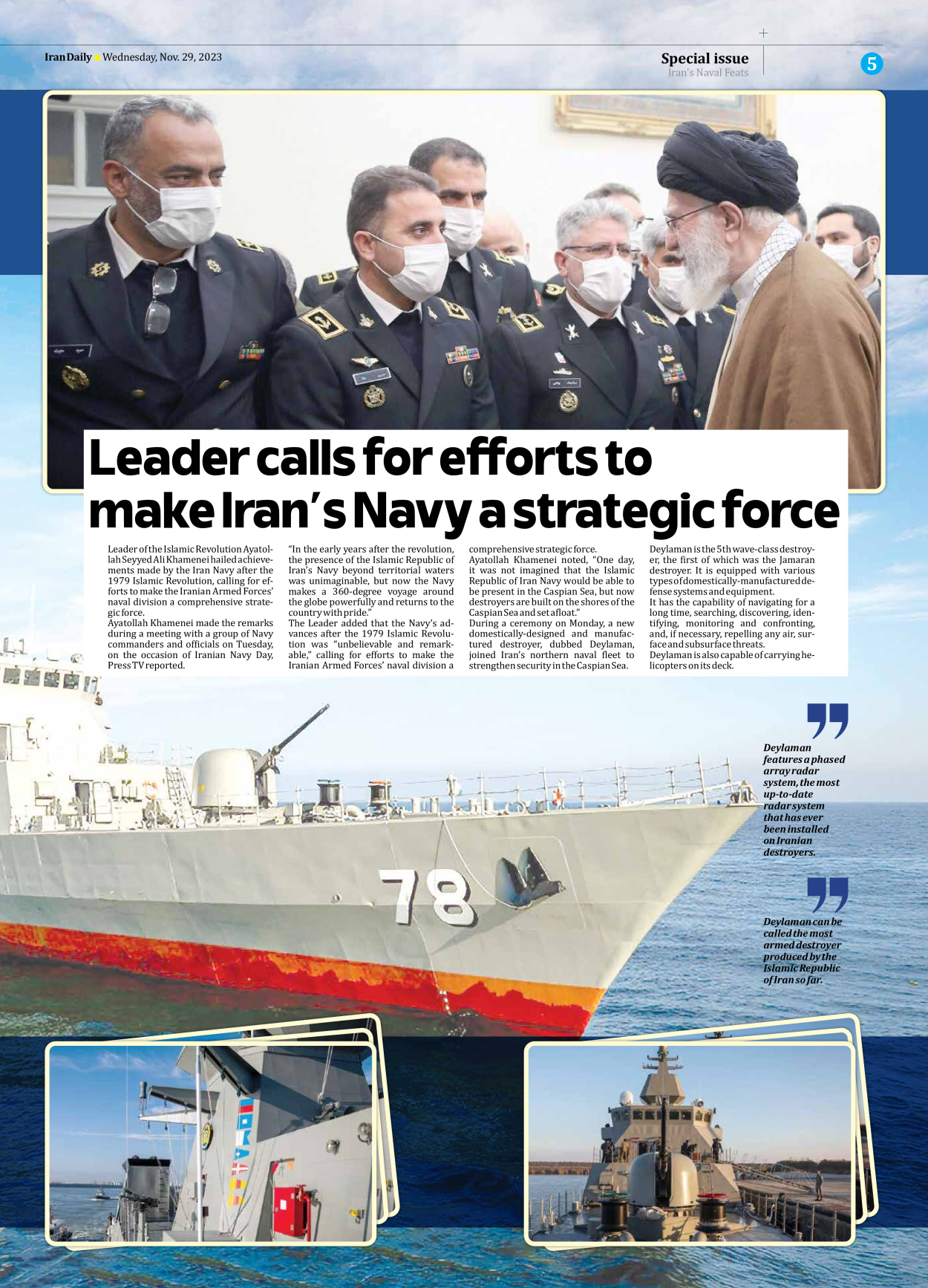 Iran Daily - Number Seven Thousand Four Hundred and Forty Seven - 29 November 2023 - Page 5