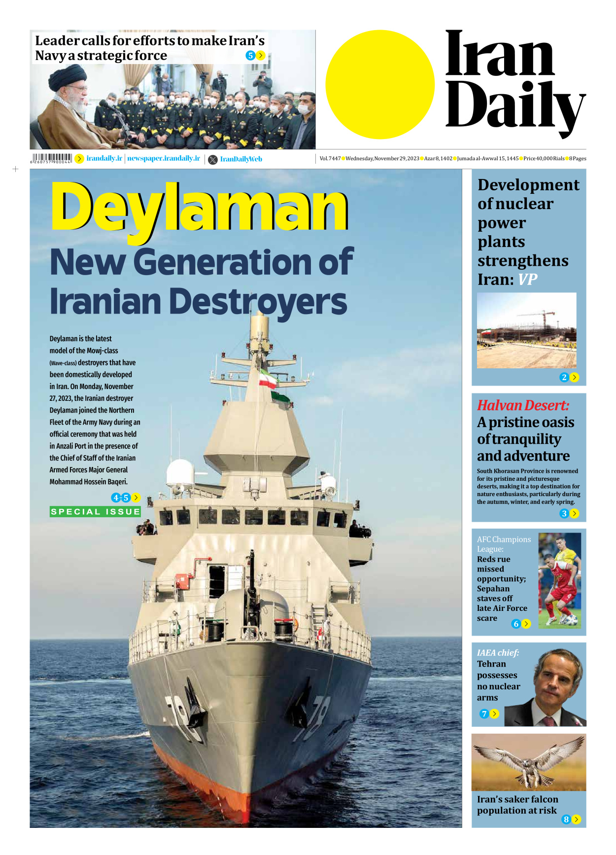 Iran Daily - Number Seven Thousand Four Hundred and Forty Seven - 29 November 2023