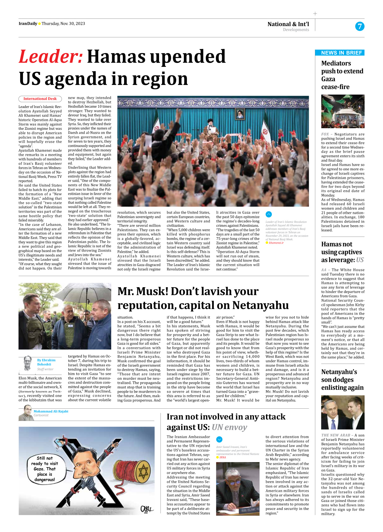 Iran Daily - Number Seven Thousand Four Hundred and Forty Eight - 30 November 2023 - Page 7