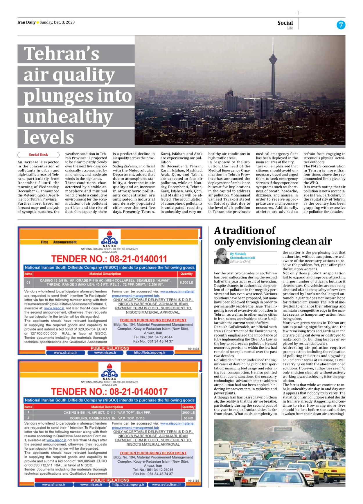 Iran Daily - Number Seven Thousand Four Hundred and Fifty - 03 December 2023 - Page 7