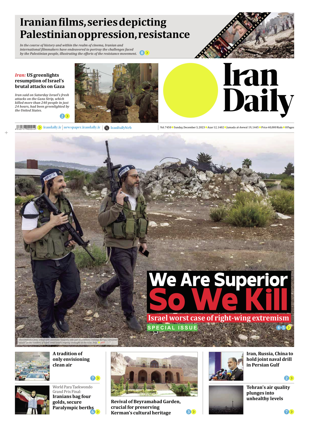 Iran Daily - Number Seven Thousand Four Hundred and Fifty - 03 December 2023