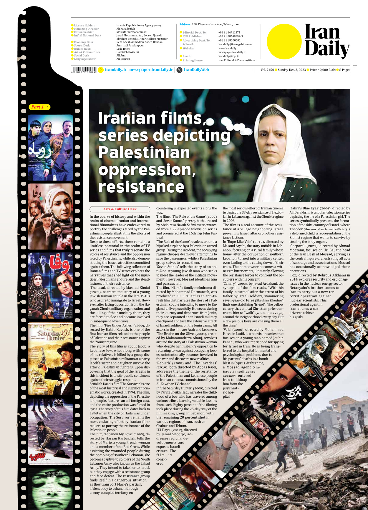 Iran Daily - Number Seven Thousand Four Hundred and Fifty - 03 December 2023 - Page 8