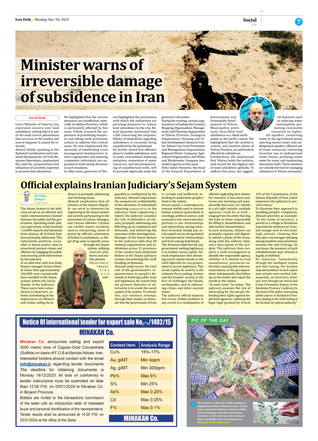 Iran Daily - Number Seven Thousand Four Hundred and Fifty One - 04 December 2023 - Page 7
