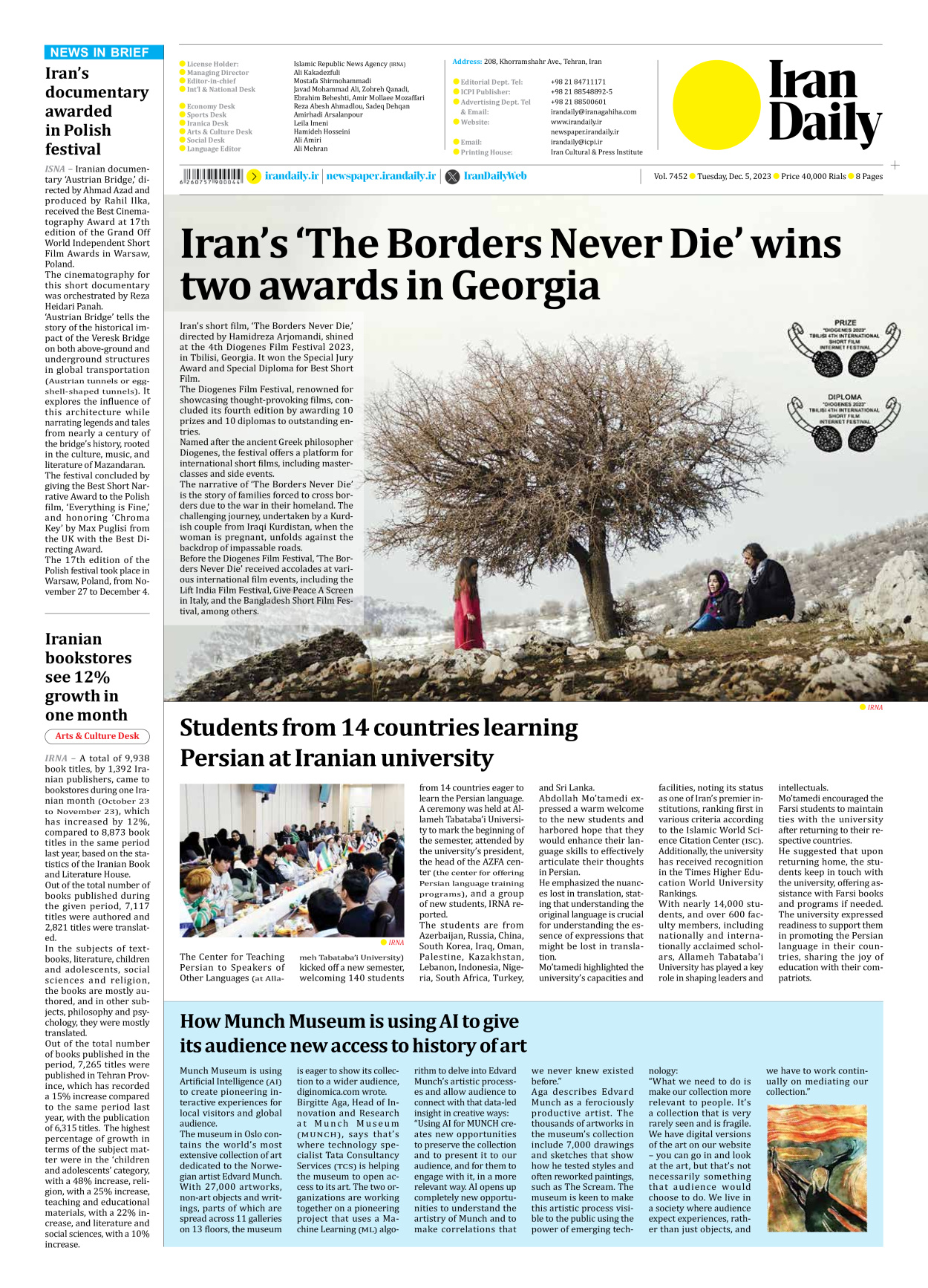 Iran Daily - Number Seven Thousand Four Hundred and Fifty Two - 05 December 2023 - Page 8