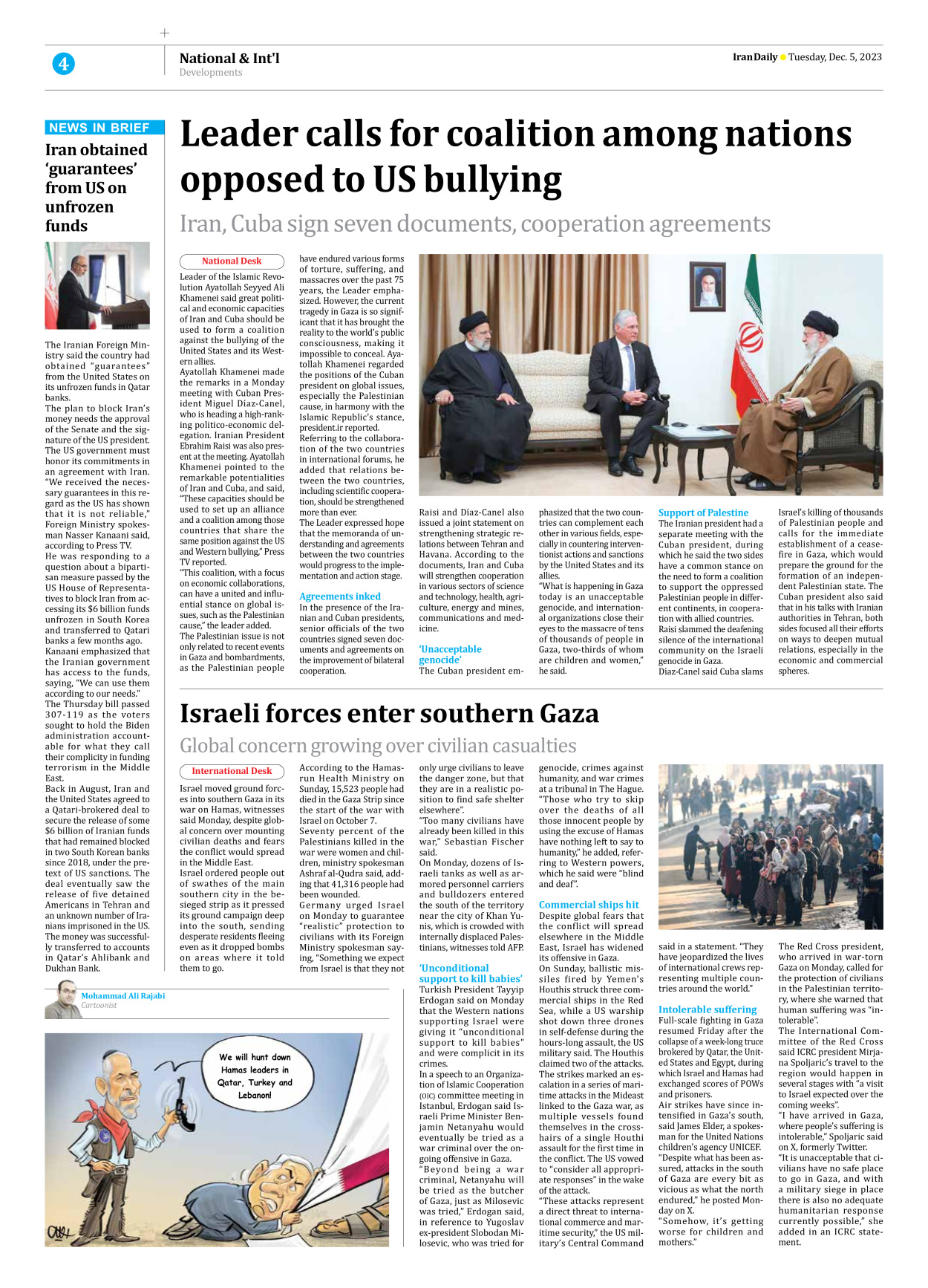 Iran Daily - Number Seven Thousand Four Hundred and Fifty Two - 05 December 2023 - Page 4
