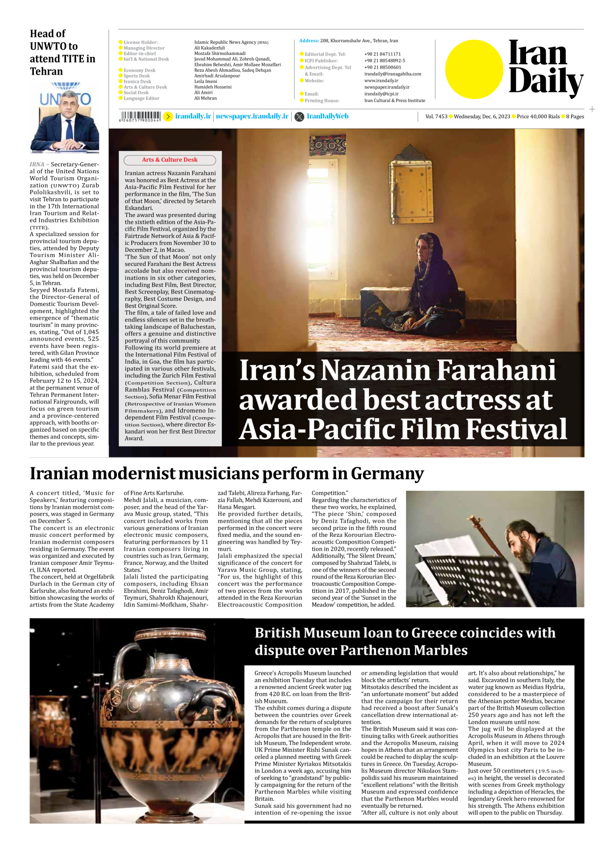 Iran Daily - Number Seven Thousand Four Hundred and Fifty Three - 06 December 2023 - Page 8