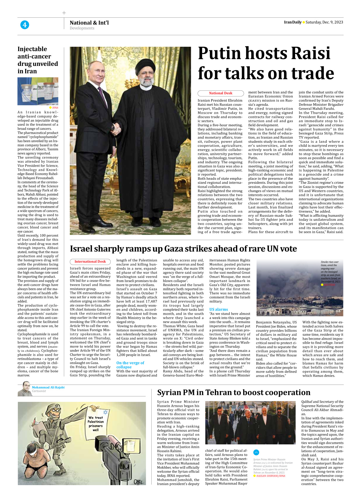 Iran Daily - Number Seven Thousand Four Hundred and Fifty Five - 09 December 2023 - Page 4