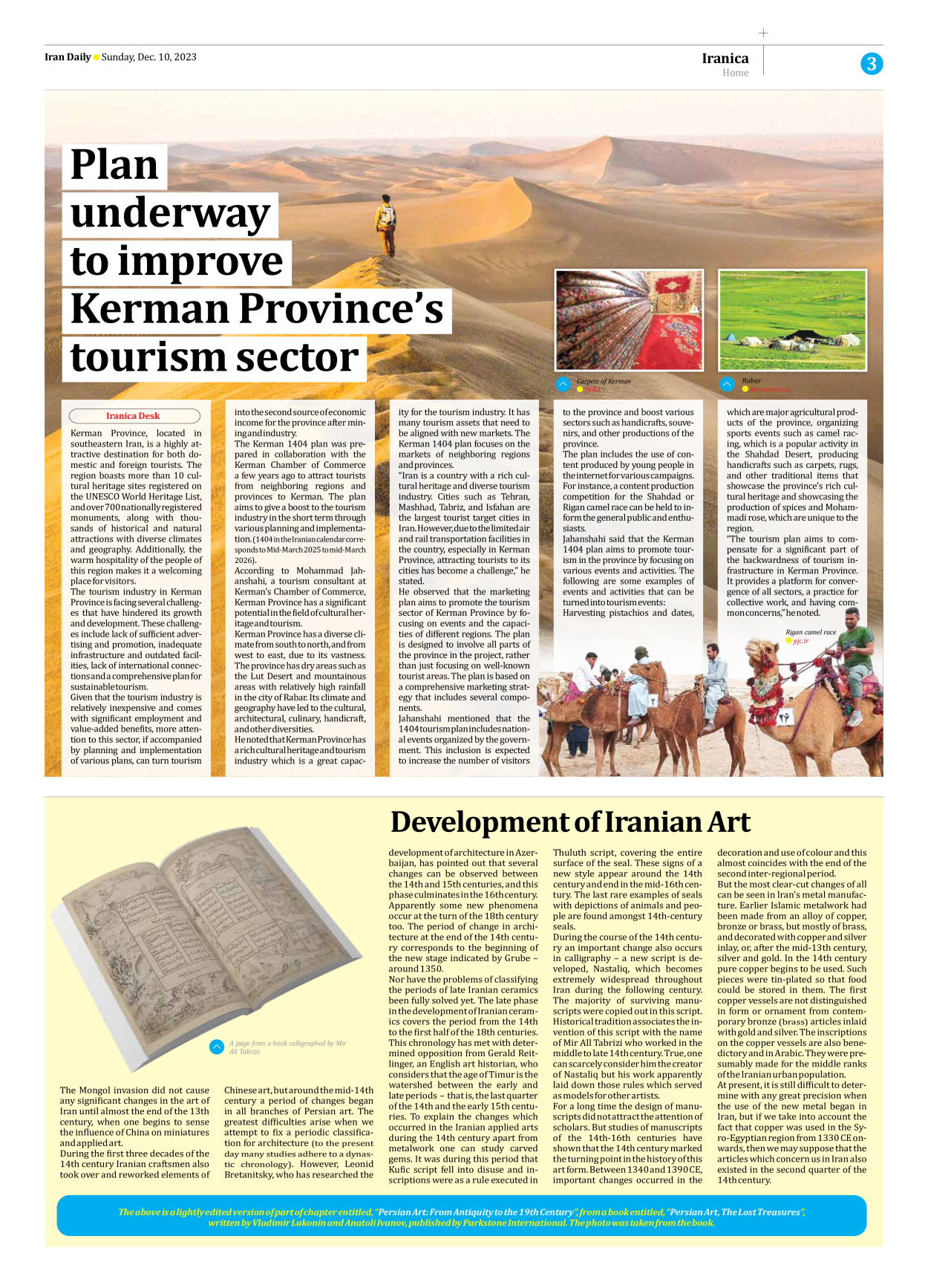 Iran Daily - Number Seven Thousand Four Hundred and Fifty Six - 10 December 2023 - Page 3