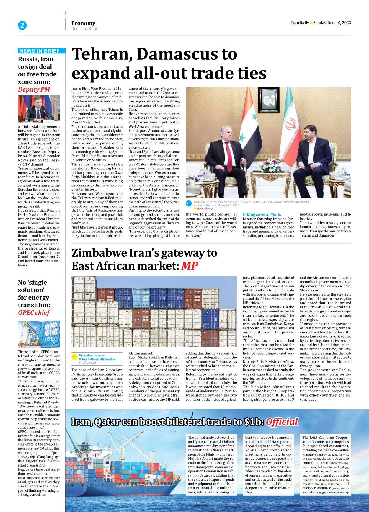 Iran Daily - Number Seven Thousand Four Hundred and Fifty Six - 10 December 2023 - Page 2