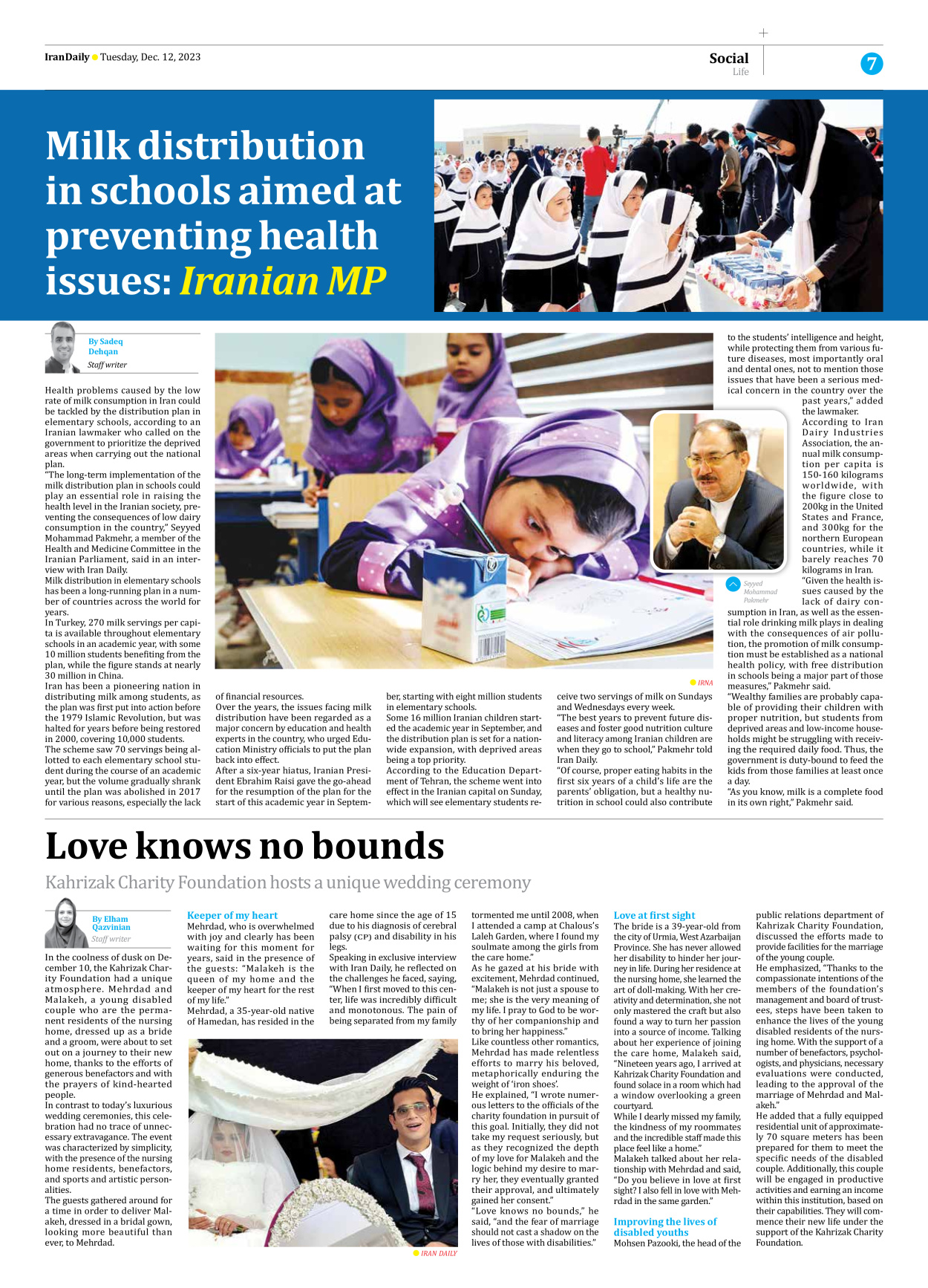 Iran Daily - Number Seven Thousand Four Hundred and Fifty Eight - 12 December 2023 - Page 7