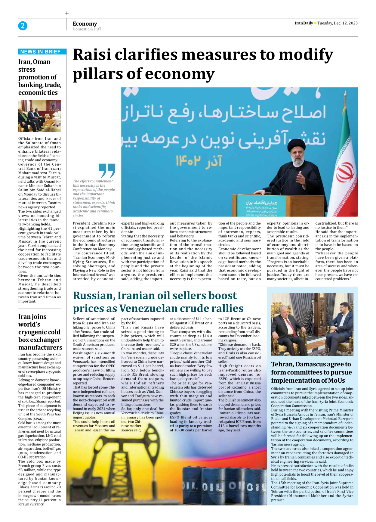 Iran Daily - Number Seven Thousand Four Hundred and Fifty Eight - 12 December 2023 - Page 2