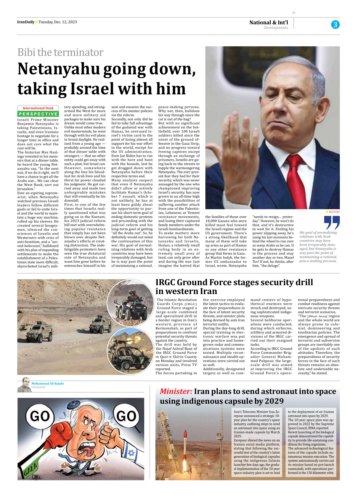 Iran Daily - Number Seven Thousand Four Hundred and Fifty Eight - 12 December 2023 - Page 3