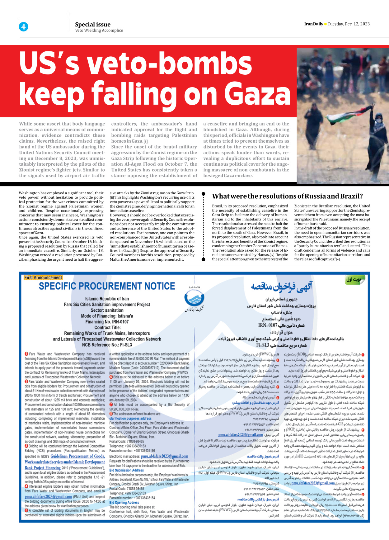 Iran Daily - Number Seven Thousand Four Hundred and Fifty Eight - 12 December 2023 - Page 4
