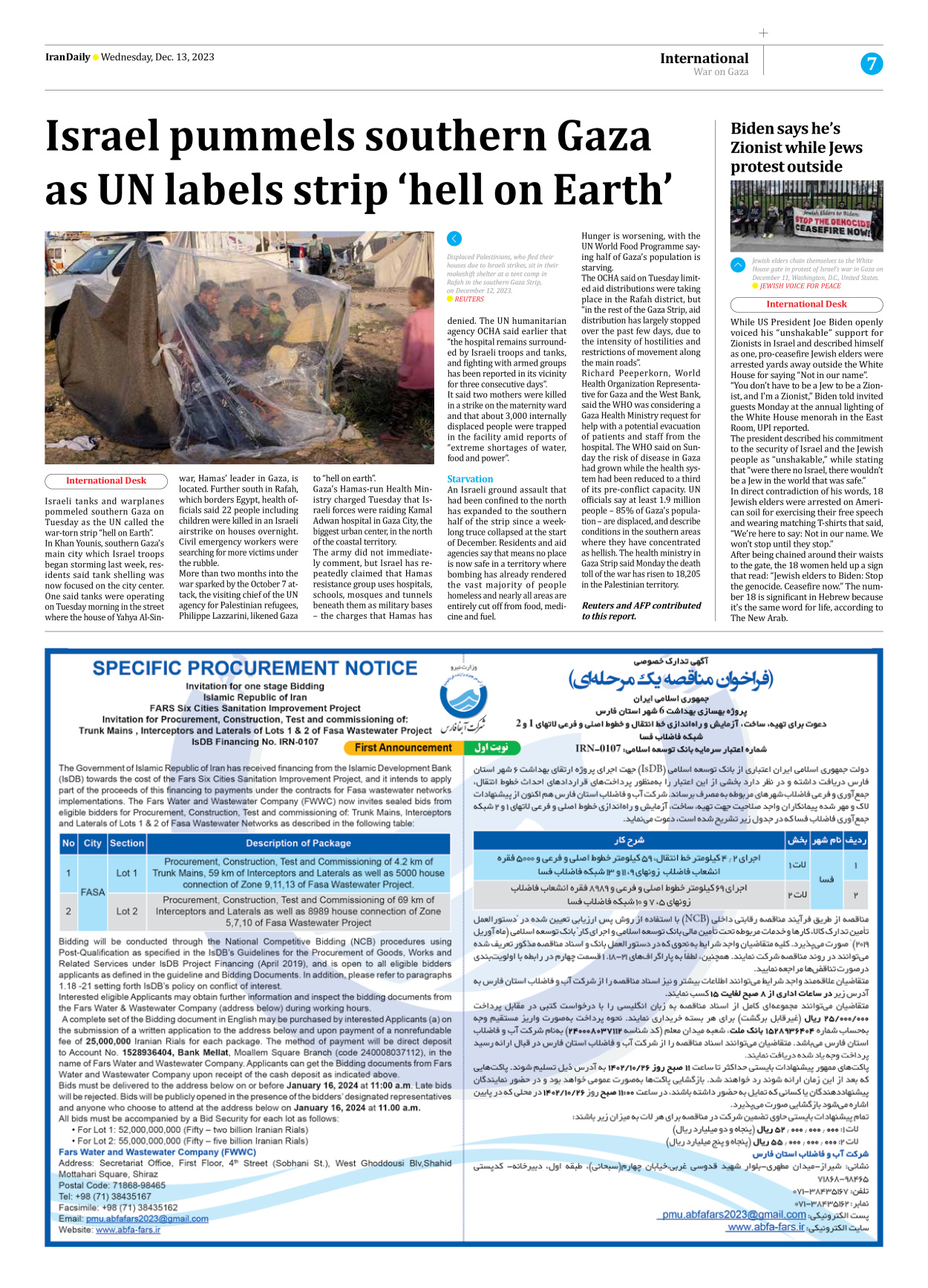 Iran Daily - Number Seven Thousand Four Hundred and Fifty Nine - 13 December 2023 - Page 7