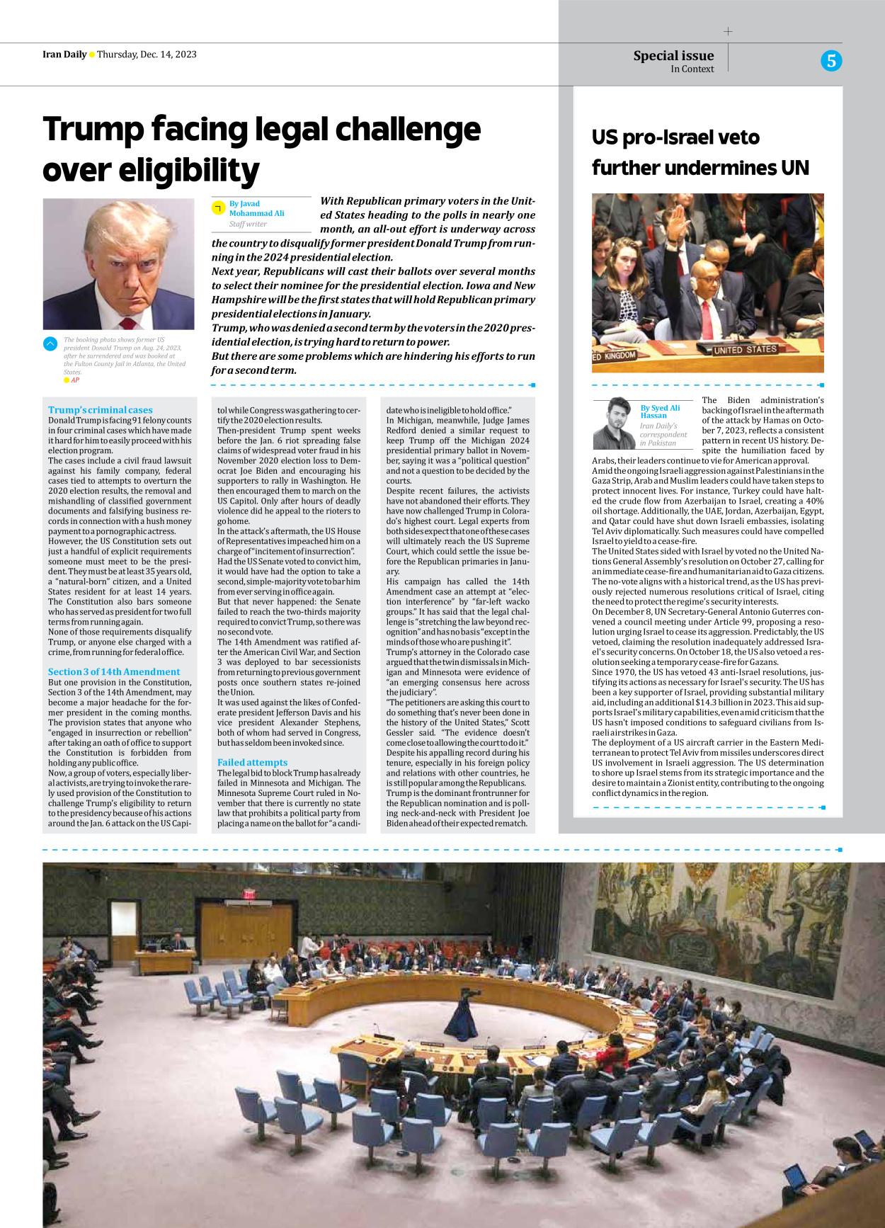 Iran Daily - Number Seven Thousand Four Hundred and Sixty - 14 December 2023 - Page 5
