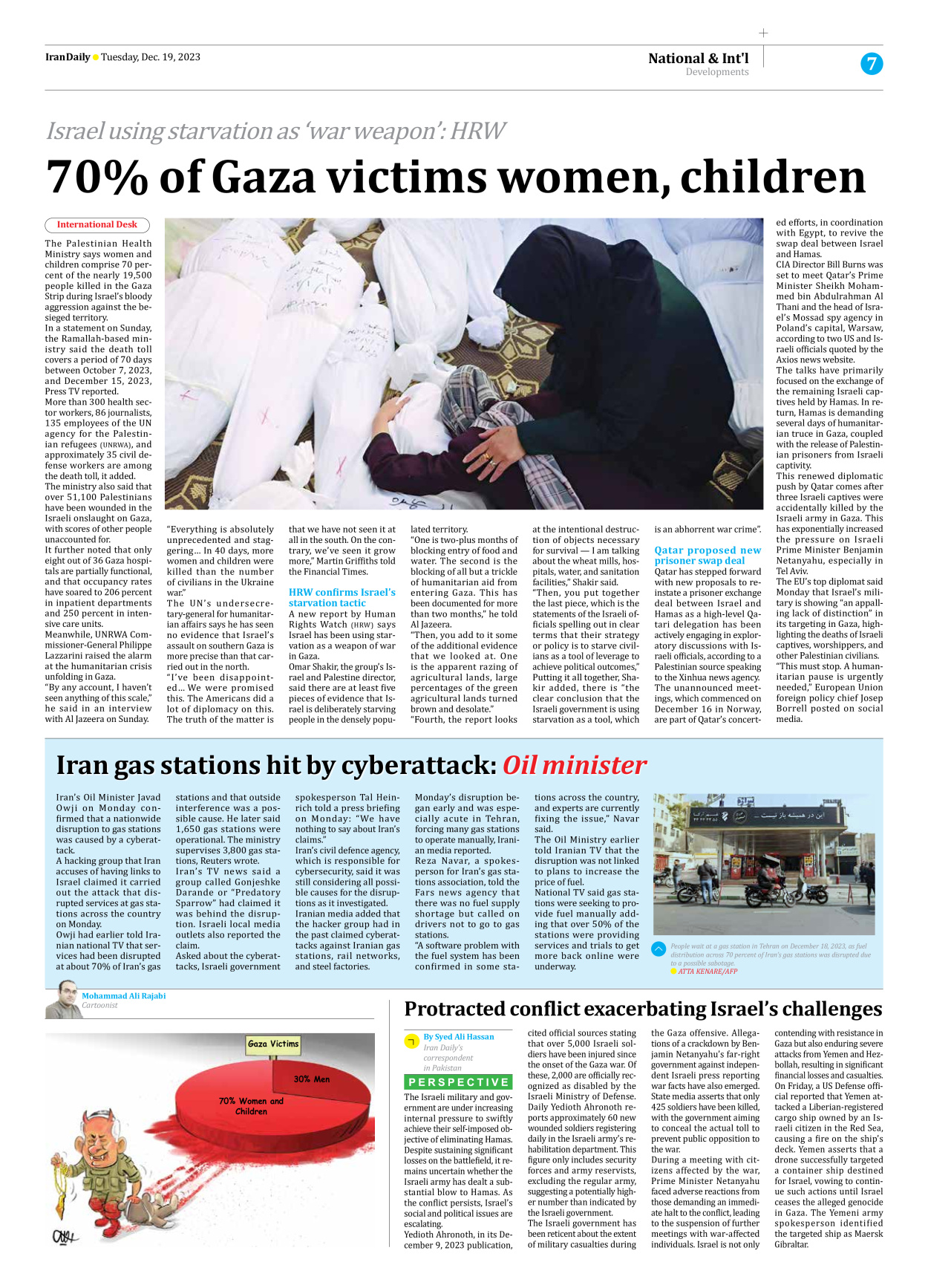 Iran Daily - Number Seven Thousand Four Hundred and Sixty Two - 19 December 2023 - Page 7