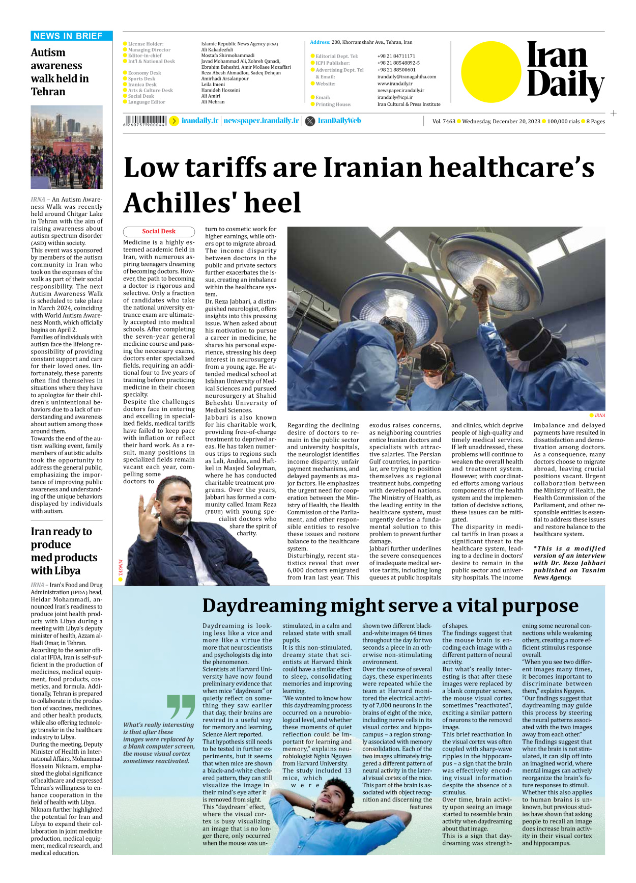 Iran Daily - Number Seven Thousand Four Hundred and Sixty Three - 20 December 2023 - Page 8