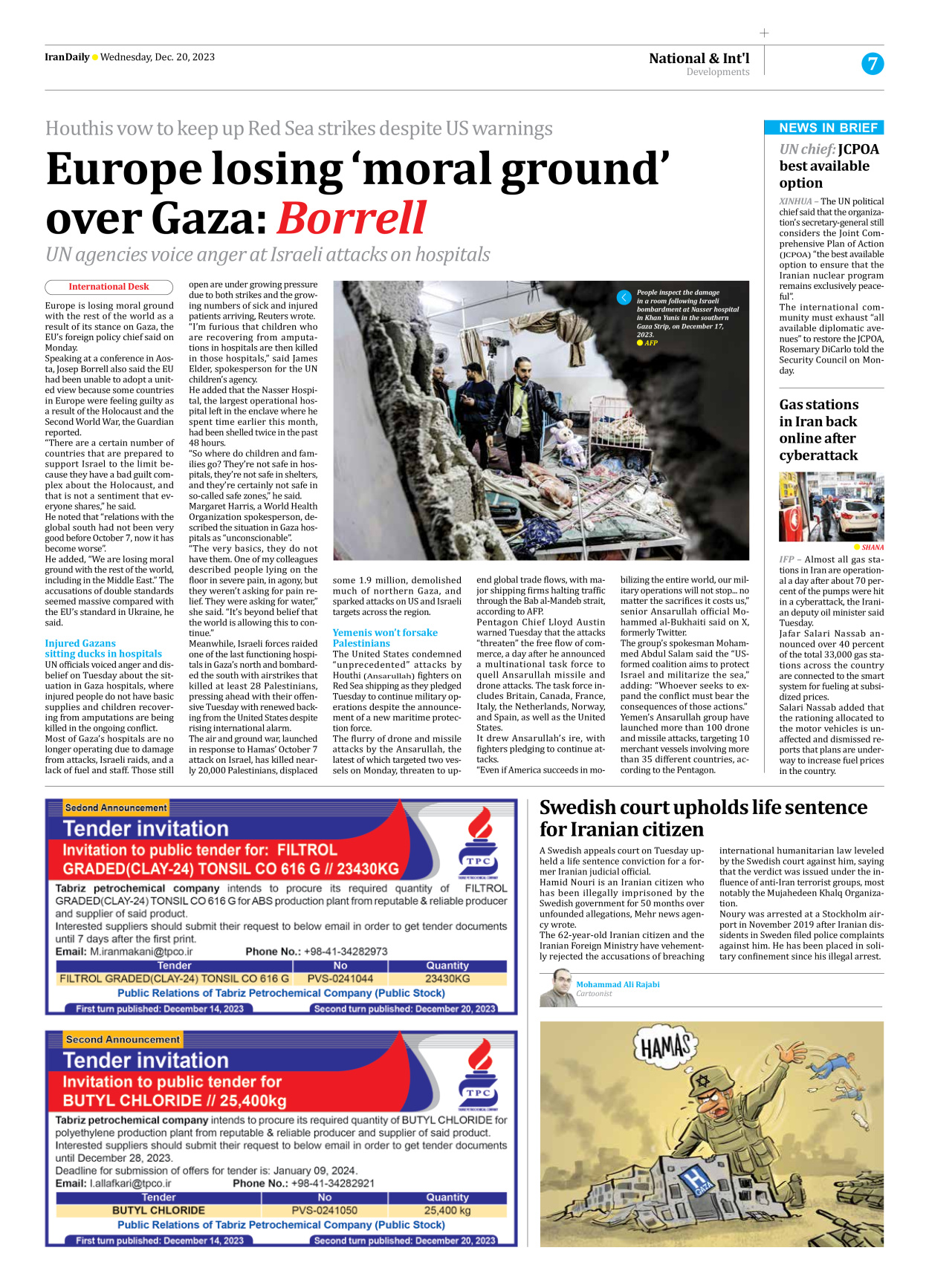 Iran Daily - Number Seven Thousand Four Hundred and Sixty Three - 20 December 2023 - Page 7