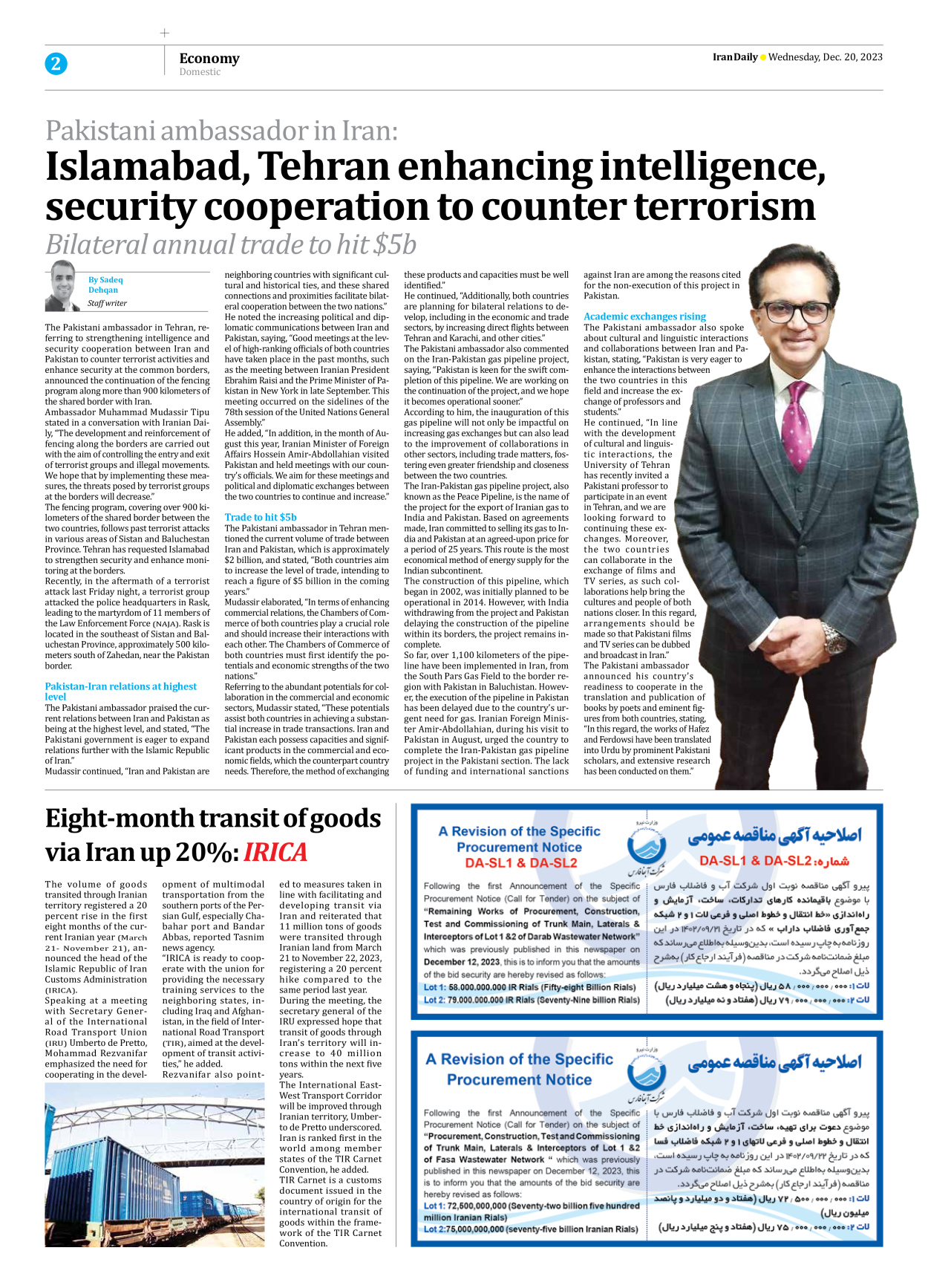 Iran Daily - Number Seven Thousand Four Hundred and Sixty Three - 20 December 2023 - Page 2