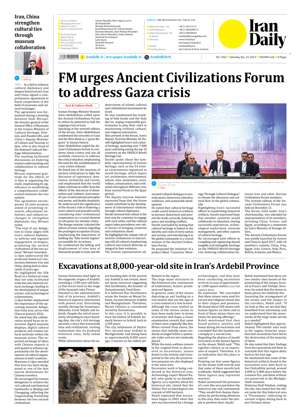Iran Daily - Number Seven Thousand Four Hundred and Sixty Five - 23 December 2023 - Page 8
