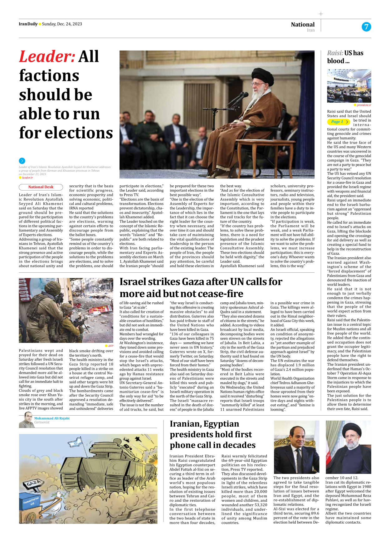 Iran Daily - Number Seven Thousand Four Hundred and Sixty Six - 24 December 2023 - Page 7