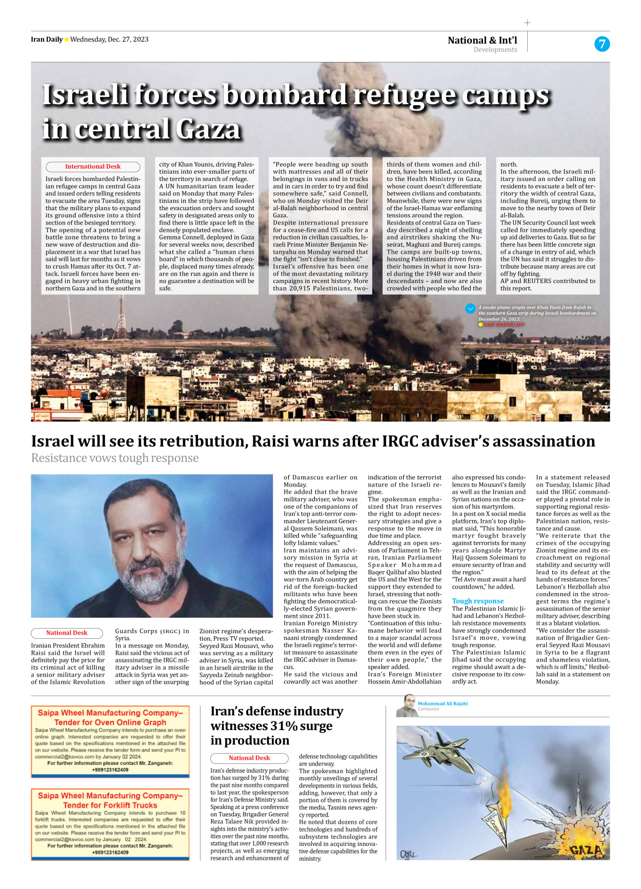 Iran Daily - Number Seven Thousand Four Hundred and Sixty Nine - 27 December 2023 - Page 7