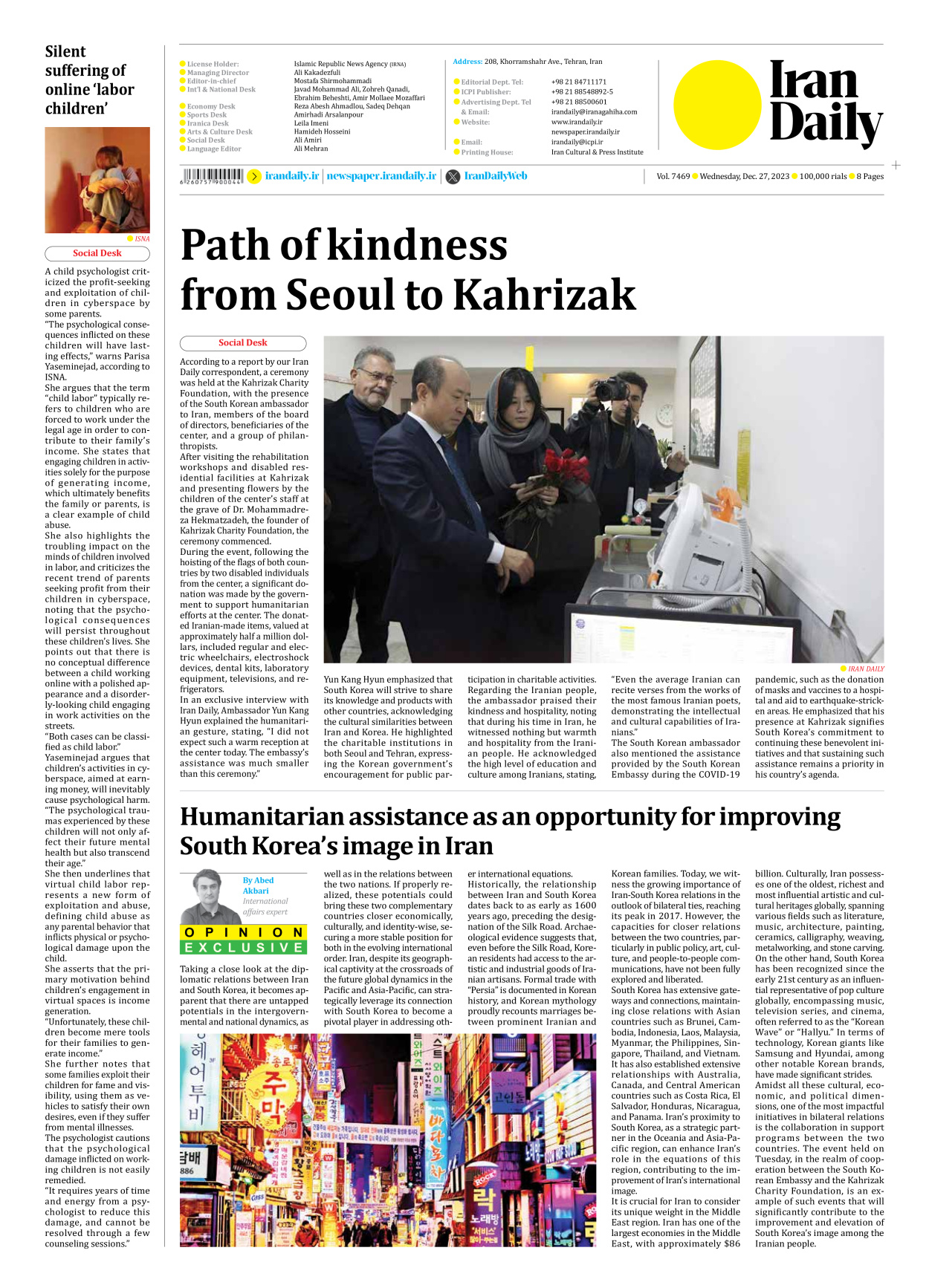 Iran Daily - Number Seven Thousand Four Hundred and Sixty Nine - 27 December 2023 - Page 8