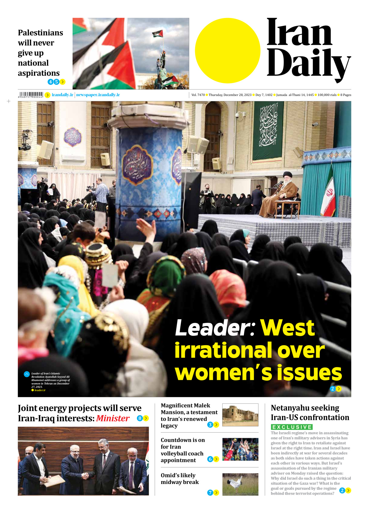 Iran Daily - Number Seven Thousand Four Hundred and Seventy - 28 December 2023 - Page 1