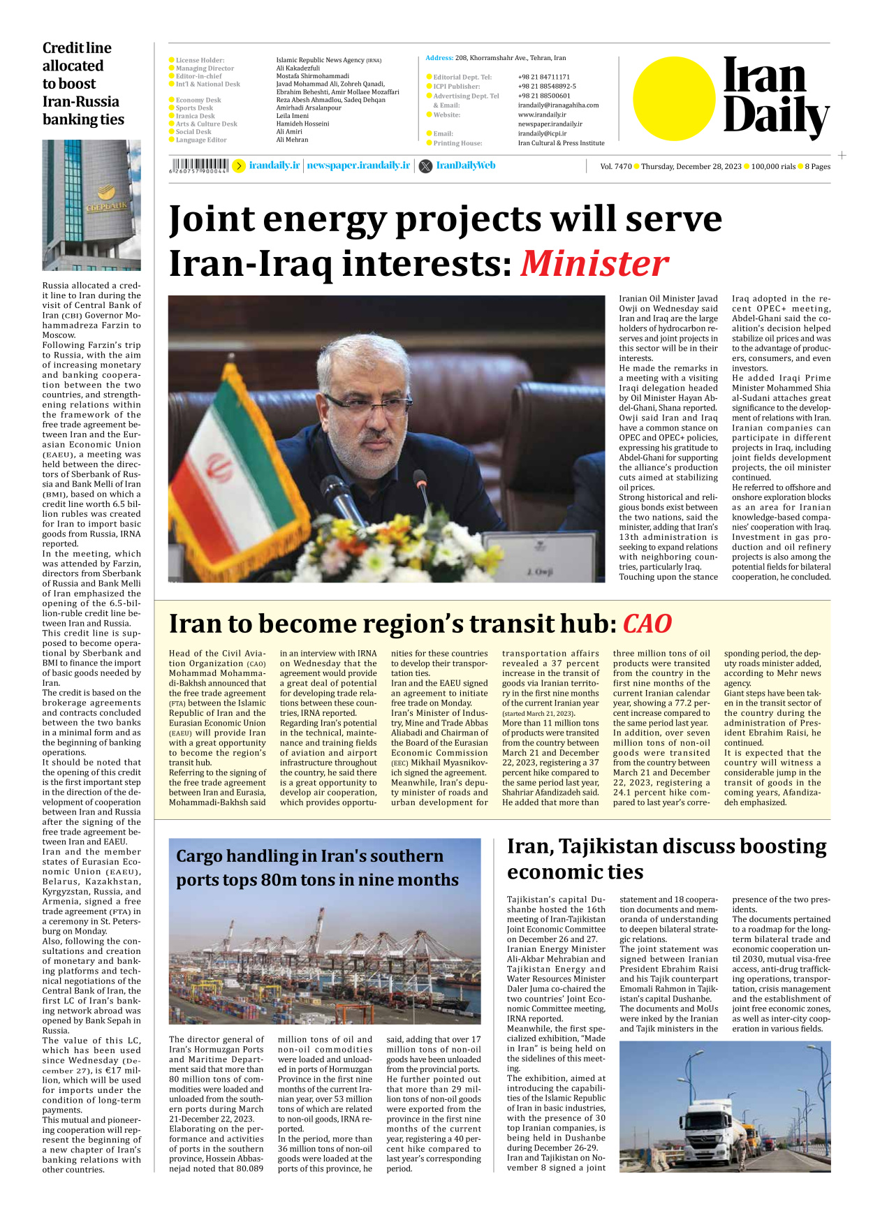 Iran Daily - Number Seven Thousand Four Hundred and Seventy - 28 December 2023 - Page 8