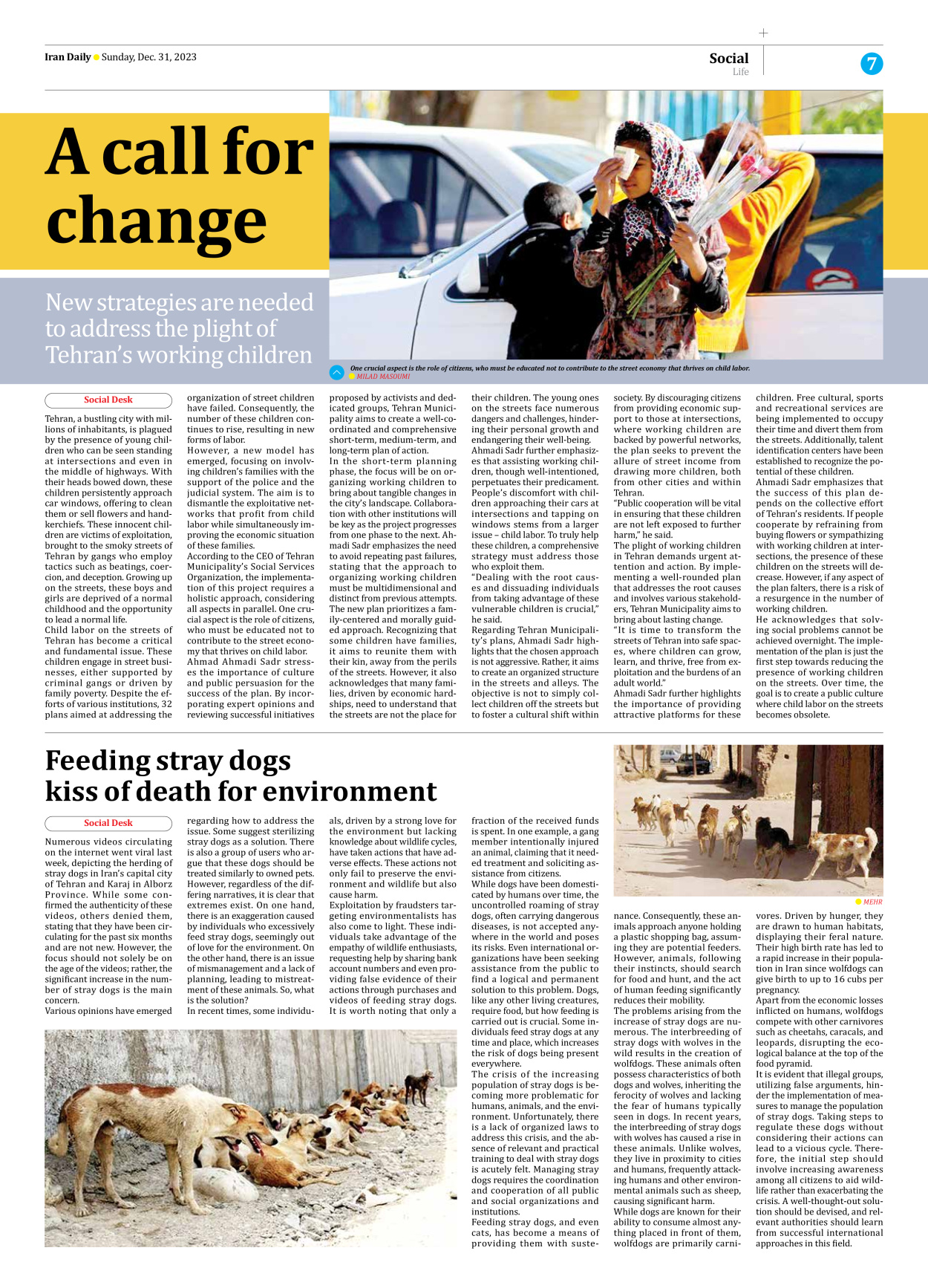 Iran Daily - Number Seven Thousand Four Hundred and Seventy Two - 31 December 2023 - Page 7